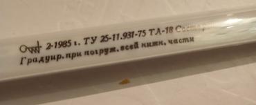 электрон термометр: Böyük ölçülü 1985 ci ilin termometri. SSRİ də istehsal olunub. İdeal — 6