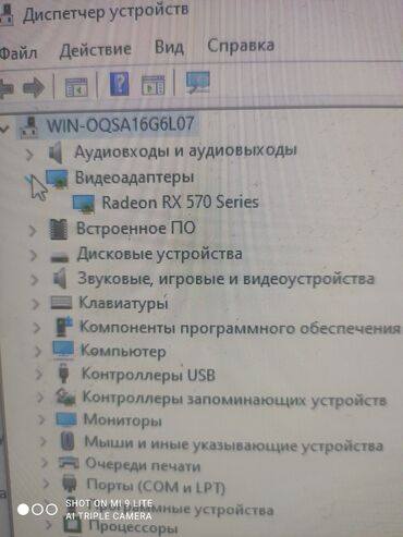 Настольные ПК и рабочие станции: Компьютер, ядер - 10, ОЗУ 32 ГБ, Игровой, Новый, Intel Xeon, AMD Radeon RX 550 / 550X / 560X, SSD