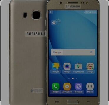 samsung galaxy j5 2016: Samsung Galaxy J5 2016, 1 SIM, 2 SIM