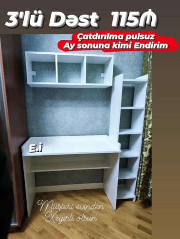 ikinci el mebel alan: Oğlan və qız üçün, Yeni, Siyirməsiz, Yazı masası, Stullsuz