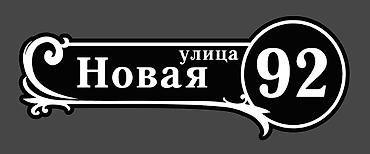 Другие услуги: Обьемный букваы все виды любой сложности Media Center.kg—уже 8лет — 30