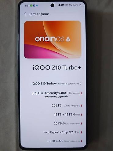 doogee v max plus: Vivo IQOO Z11 Turbo, Б/у, 256 ГБ, 1 SIM — 4
