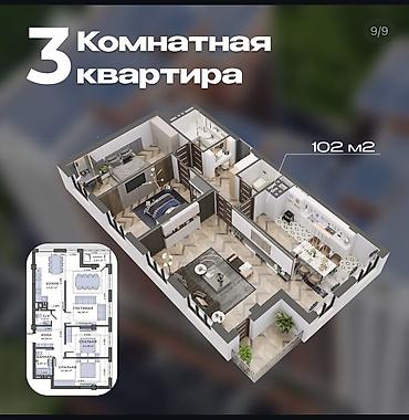 12: 3 комнаты, 102 м², Мед Академия Элитка, 9 этаж, Дизайнерский ремонт — 9