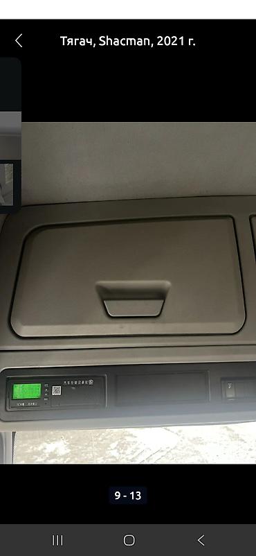 Тягачи: Тягач, Shacman, 2021 г., Без прицепа — 9