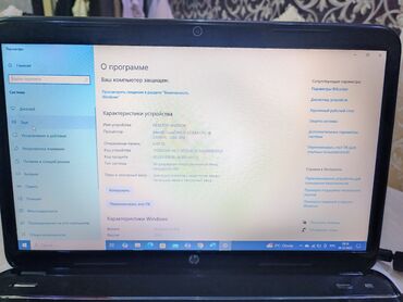 HP: İşlənmiş HP Pavilion, 15.6 ", Intel Core i5, 1 TB, Ünvandan götürmə -da lalafo.az — 9 HP: İşlənmiş HP Pavilion, 15.6 ", Intel Core i5, 1 TB, Ünvandan götürmə — 9