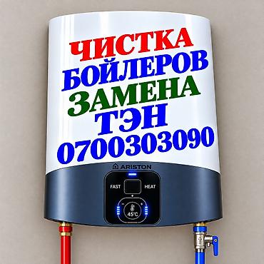 Ремонт аристонов
Ремонт аристонов
Ремонт аристонов
Ремонт аристонов