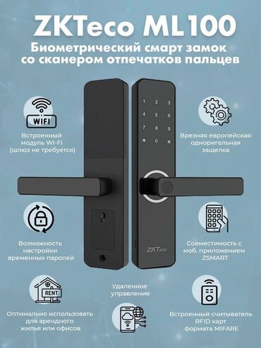 Qapı zamokları: Ağıllı Kilid ML100 -Çin.! ZKTeco Ağıllı kilid ML 100 - Çin brendi və — 8