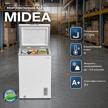 mini refrigerator: Морозильник, Новый, Бесплатная доставка — 2