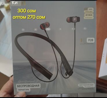 Другие хозтовары: Хозтовары, изаленты, скотчи несколько видов,щипцы,перчатки,двойные at lalafo.kg — 27 Другие хозтовары: Хозтовары, изаленты, скотчи несколько видов,щипцы,перчатки,двойные — 27