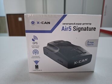 бампер на хонду фит: Сигнатурный радар-детектор X-CAN Air5 Signature обнаруживает радары и