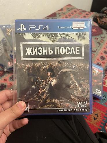 pes 2021: Коллекция игр для PS4 (диски в коробках): - Серия Resident Evil для — 10