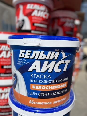 фикус с белыми листьями: Суу эмульсиясынан боёк, түсү - Ак