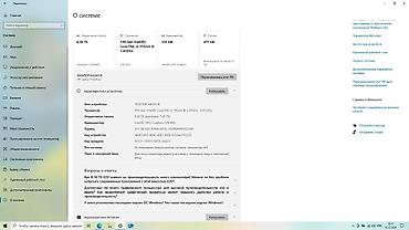 hp pro: Привет всем кто смотрит это объявление. Продаю этот ноутбук, потому — 5