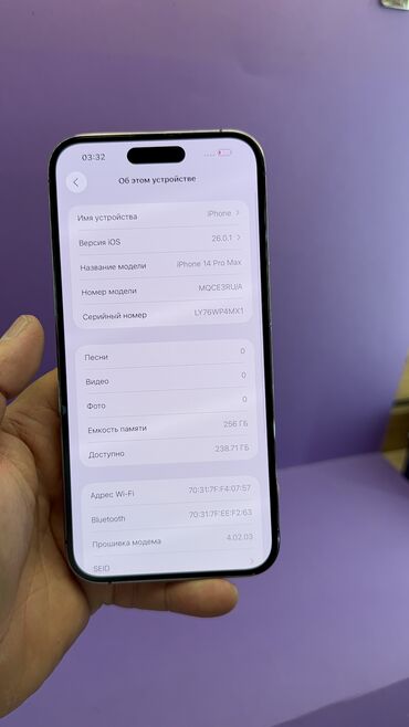 Apple iPhone: IPhone 14 Pro Max, Б/у, 256 ГБ, 92 % — 9