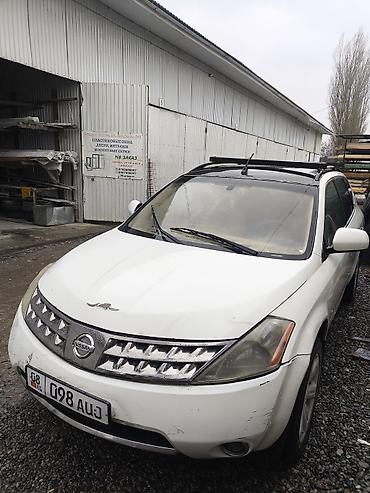 ниссан муранно: Nissan Мурано: 2005 г., 3.5 л, Вариатор, Газ, Кроссовер — 4