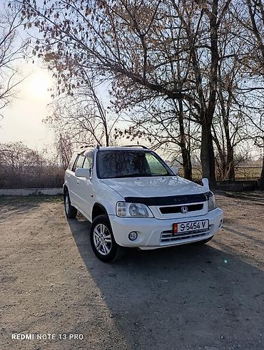 diska 13: Honda CR-V: 2001 г., 2 л, Автомат, Бензин, Кроссовер — 1