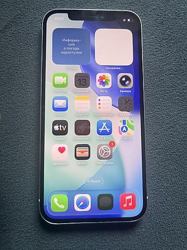IPhone 12, Б/у, 128 ГБ, 100 %