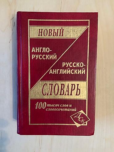 red mag: Книги — 2