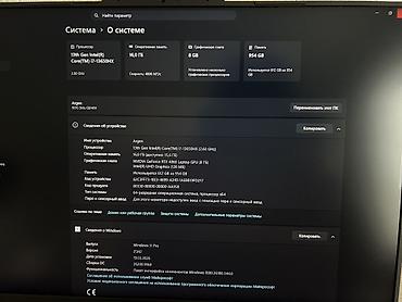 microsoft surface laptop studio: Игровой ноутбук ASUS ROG Strix G16 - Процессор: Intel Core — 3