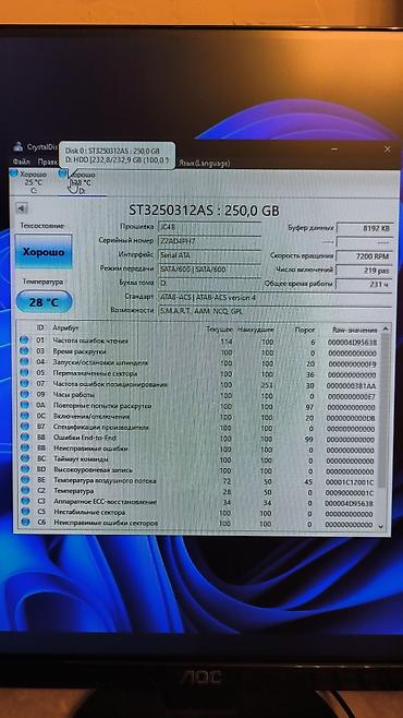 mac mini: Компьютер, ядер - 8, ОЗУ 16 ГБ, Для работы, учебы, Б/у, Intel Core i5, Встроенная видеокарта, HDD + SSD — 6