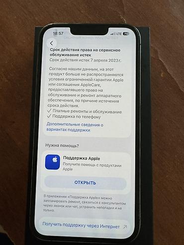 ghost of tsusima: IPhone 13 Pro, 256 ГБ, цвет Graphite (на фото — коробка и устройство) — 4