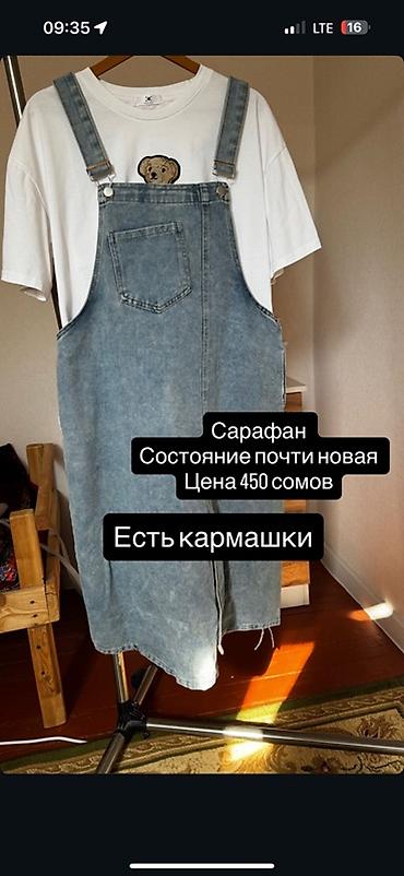 сумка винтажная: Повседневное платье, Осень-весна, Длинная модель, Джинс, Сарафан, Стандарт — 1
