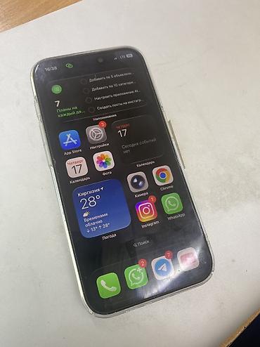 IPhone 15 Pro, Б/у, 256 ГБ, Серебристый, Зарядное устройство, Защитное стекло, Чехол, 79 %