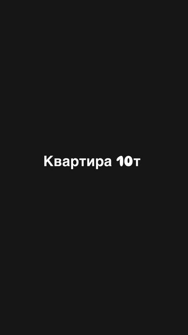 сдаётся квартира ош базар: 1 комната, Собственник, Без подселения