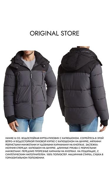 Куртки: Зима, в которой всё продумано ❄️ Фактурные силуэты, капюшоны и — 11