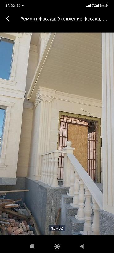 Фасадные плиты Сары-Таш (Травертин): Фасадные утиплит домов Сары таш гранит балясины перила лесинца и.т — 6