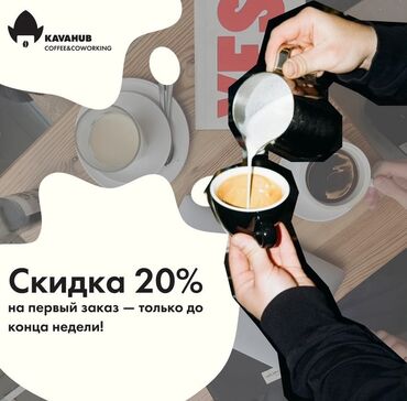 курсы видеографа: Салам! Меня зовут Райхана, я начинающий графический дизайнер. Делаю