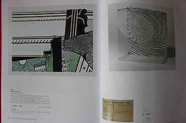 Časopisi: DOROTHEUM, POST-WAR AND CONTEMPORARY ART, PART II, 6.6.2019. | — 22