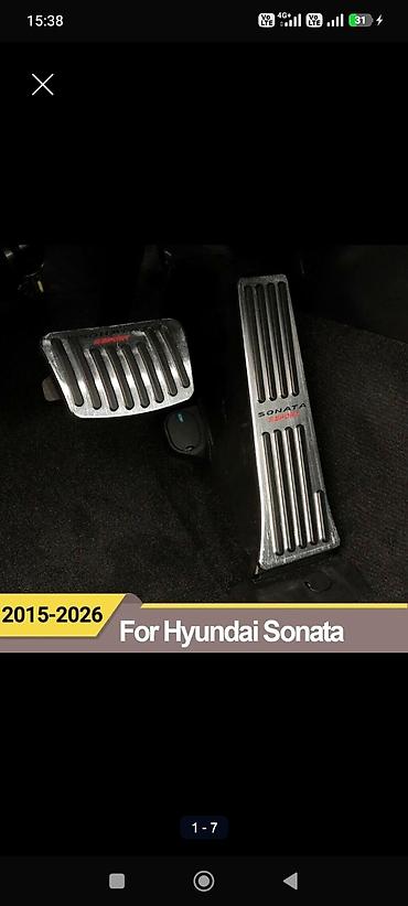 Декоративные накладки На педали, Сталь, Hyundai, 2021 г., Новый