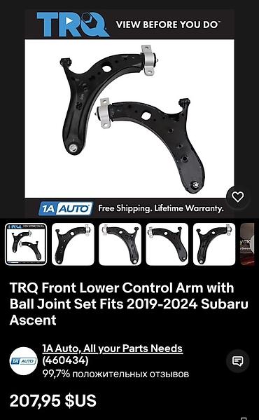 ascent: Комплект рычагов Subaru 2020 г., Новый, Оригинал, США — 1