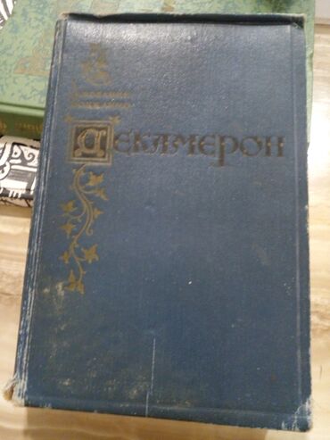 сколько стоит плейстейшен 3: Kitablar 1904 ci ilden 1958 ci ile kimi,rus ve azerbaycan dilinde
