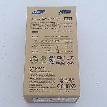 poco x 2: Samsung Galaxy S4, Б/у, 16 ГБ, цвет - Черный, 1 SIM — 8