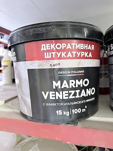 Сухие смеси для гидроизоляции: Строительные материалы и химия для ремонта и гидроизоляции: 1) FAWORI — 19