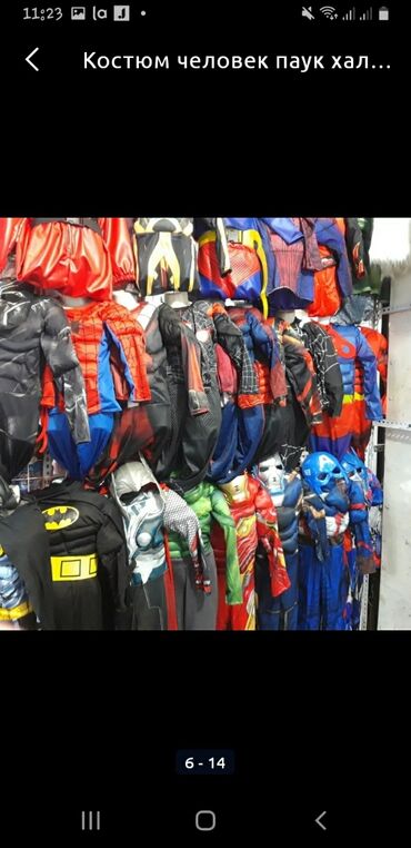 Карнавальные костюмы: Человек паук халк капитан америка железный человек чёрная пантера — 4