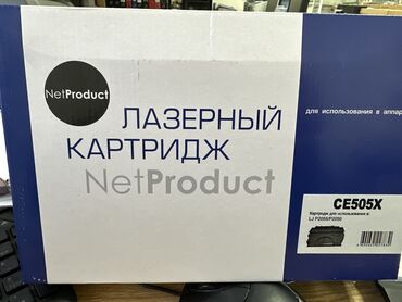 Комплектующие для принтеров: Тонер картридж CE505x новые по 780 сом с НДС и ЭТТН . Доставка от 10