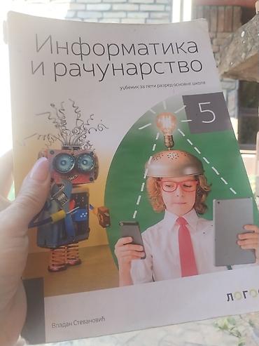Sport i hobi: Udzbenik: Informatika i računarstvo – 5. razred osnovne škole Autor — 1