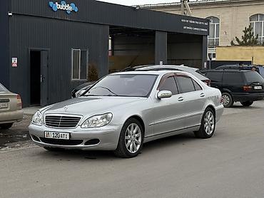 Mercedes-Benz: Mercedes-Benz S-Class: 2004 г., 5 л, Автомат, Бензин, Седан — 2