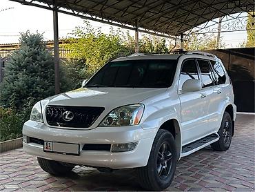 range rover 2002: Lexus GX: 2005 г., 4.7 л, Автомат, Газ, Внедорожник — 1