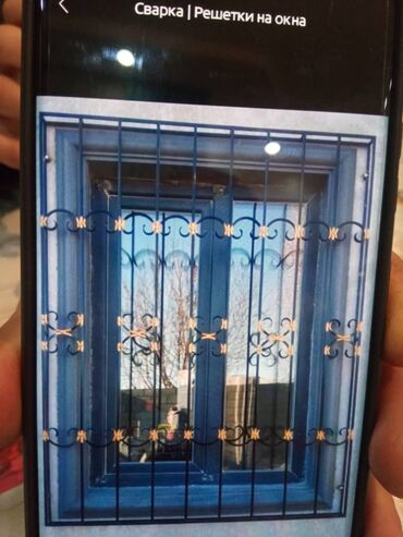 Сварка: Сварка | Решетки на окна — 21