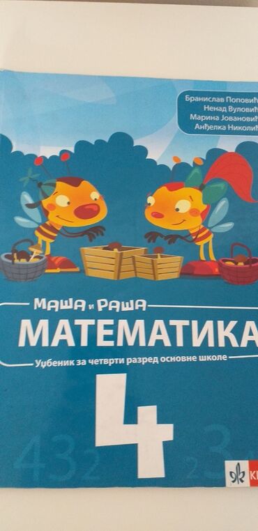 knjiga kremaljsko prorocanstvo na prodaju: Matematika za 4.razred osnovne škole udžbenik i radna sveska, izdavač