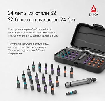 jixf at7: Электрическая отвёртка Xiaomi ATuMan RS1 Купить в Бишкеке — набор 24 в — 2