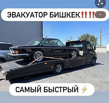 С лебедкой, С манипулятором, Со сдвижной платформой