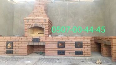 Очок: Барбекю, Казаны, Мангалы Гарантия Больше 6 лет опыта — 5