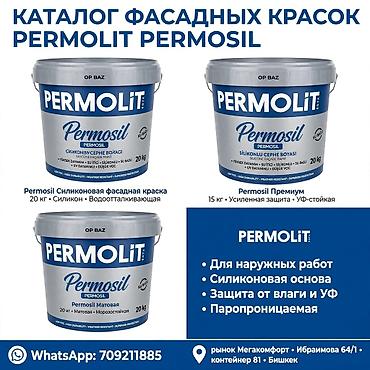 литол высокотемпературный: Силиконовая краска, Для наружной работы, 20 кг, Матовая, Паропроницаемая, Турция — 1