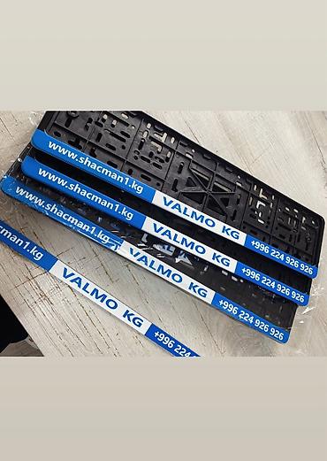 Изготовление рекламных конструкций: | Таблички, | Разработка дизайна — 17