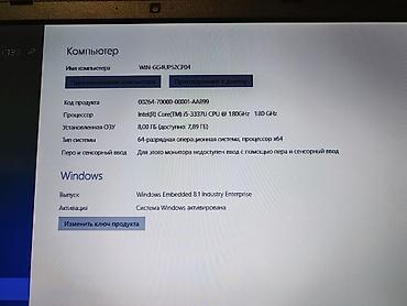 Ноутбуки Dell: Ноутбук Dell с экраном и комплектным оригинальным блоком питания — 7